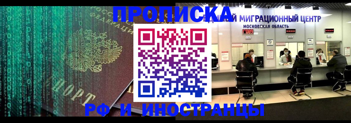 регистрация для дет. сада в Донецке